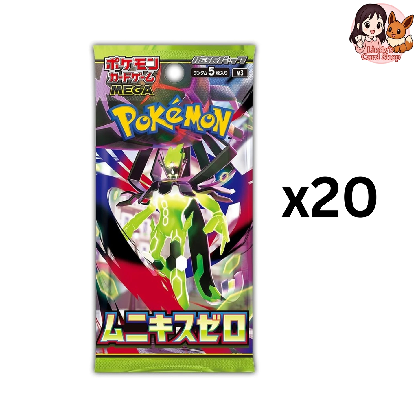 MEGA TOWER Nihil / Munikis / Nullifying Zero - Japanese Pokemon