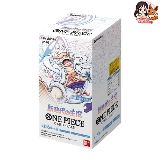 OP-05 AWAKENING OF THE NEW ERA - Japanese ONE PIECE