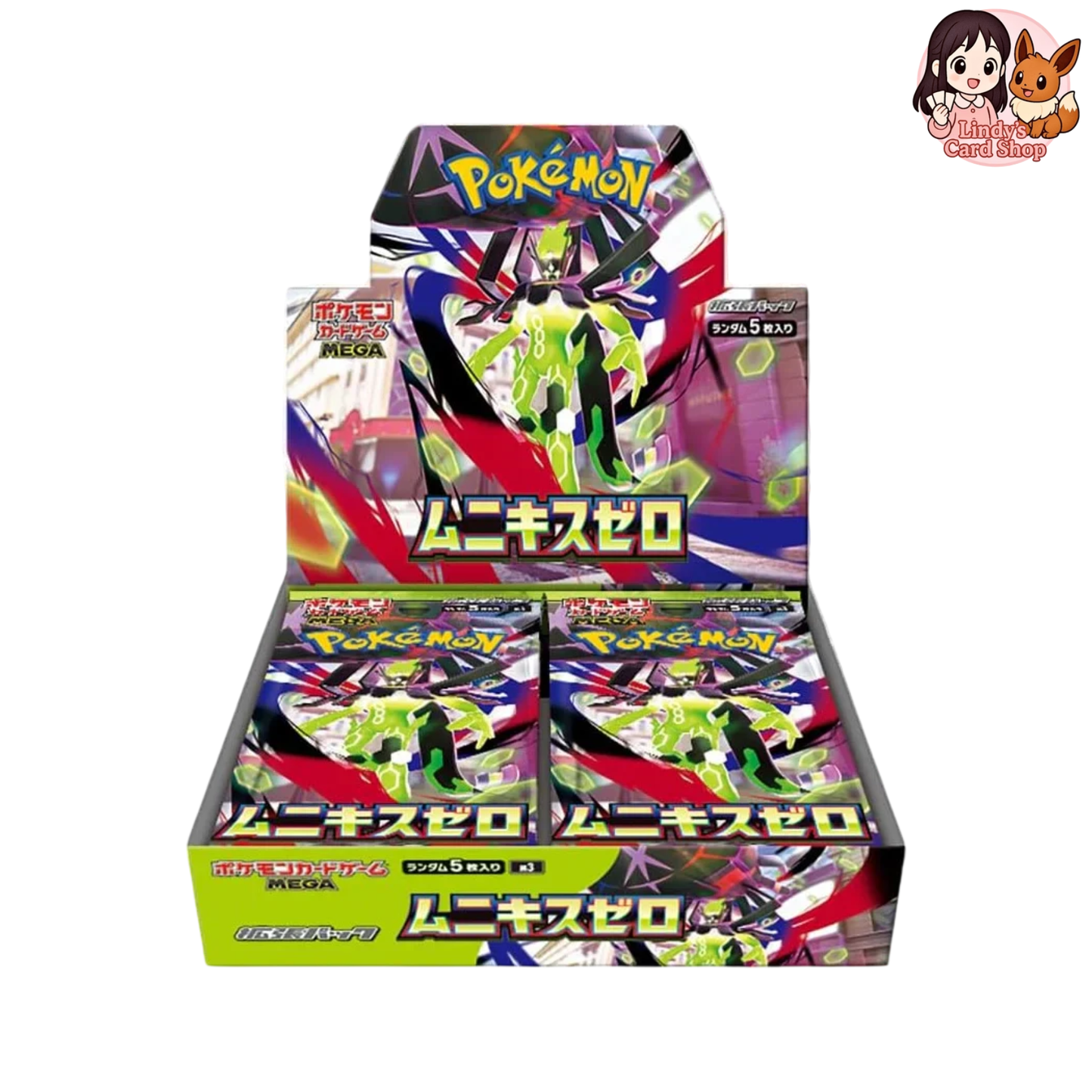 Nihil / Munikis / Nullifying Zero Booster Box - Japanese Pokemon