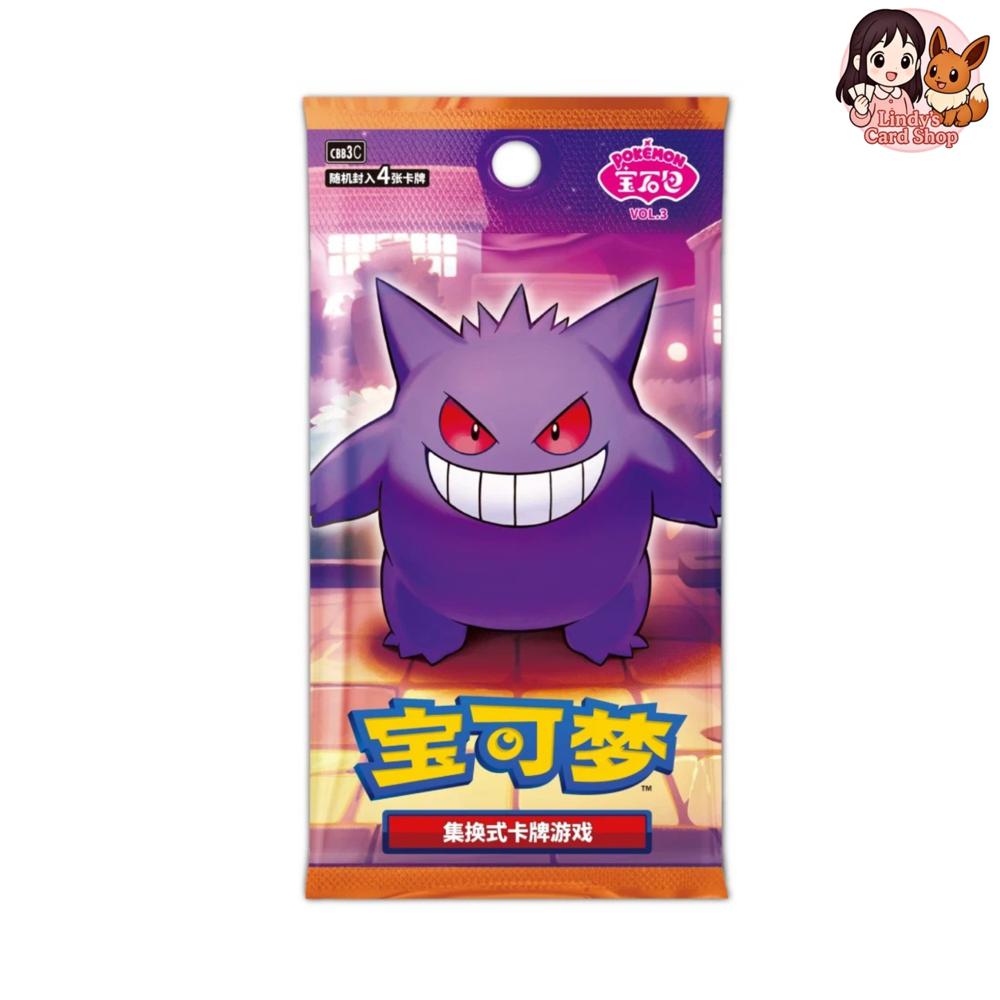 Gemstone 3 Booster Pack - Chinese