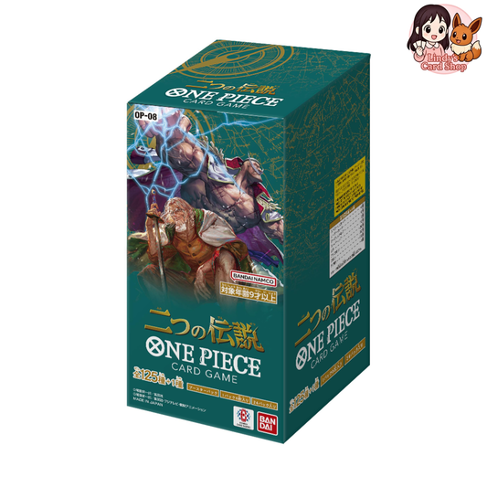 OP-08 One Piece Card Game Two Legends Booster Box
