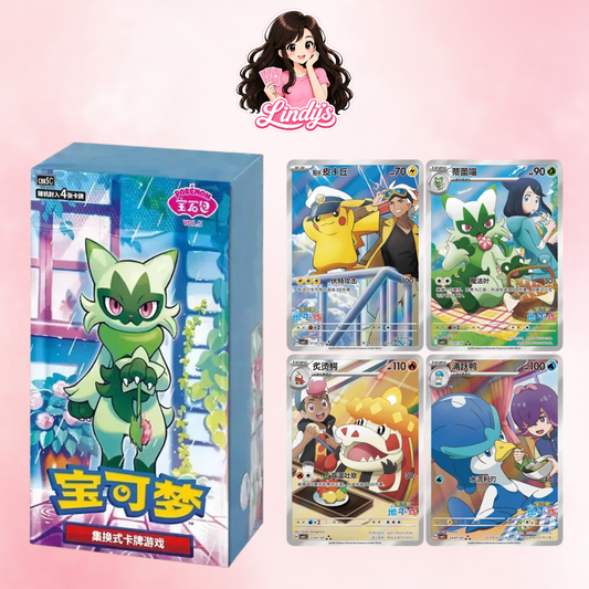 Gemstone 5 Booster Box - Chinese