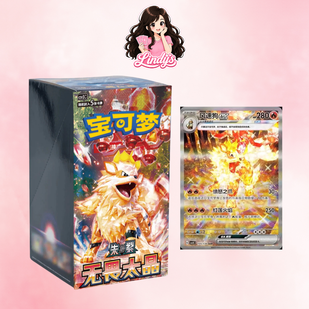 CHINESE Fearless Terastal CSV3C Slim Booster Box