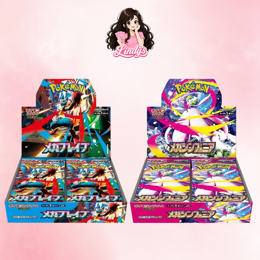 Mega Brave & Mega Symphonia Booster Box