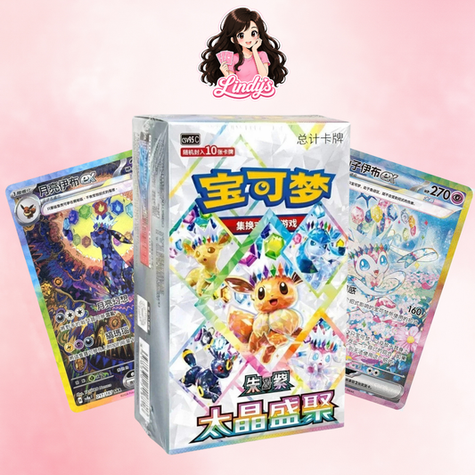 Chinese Terastal Booster Box - Pokemon