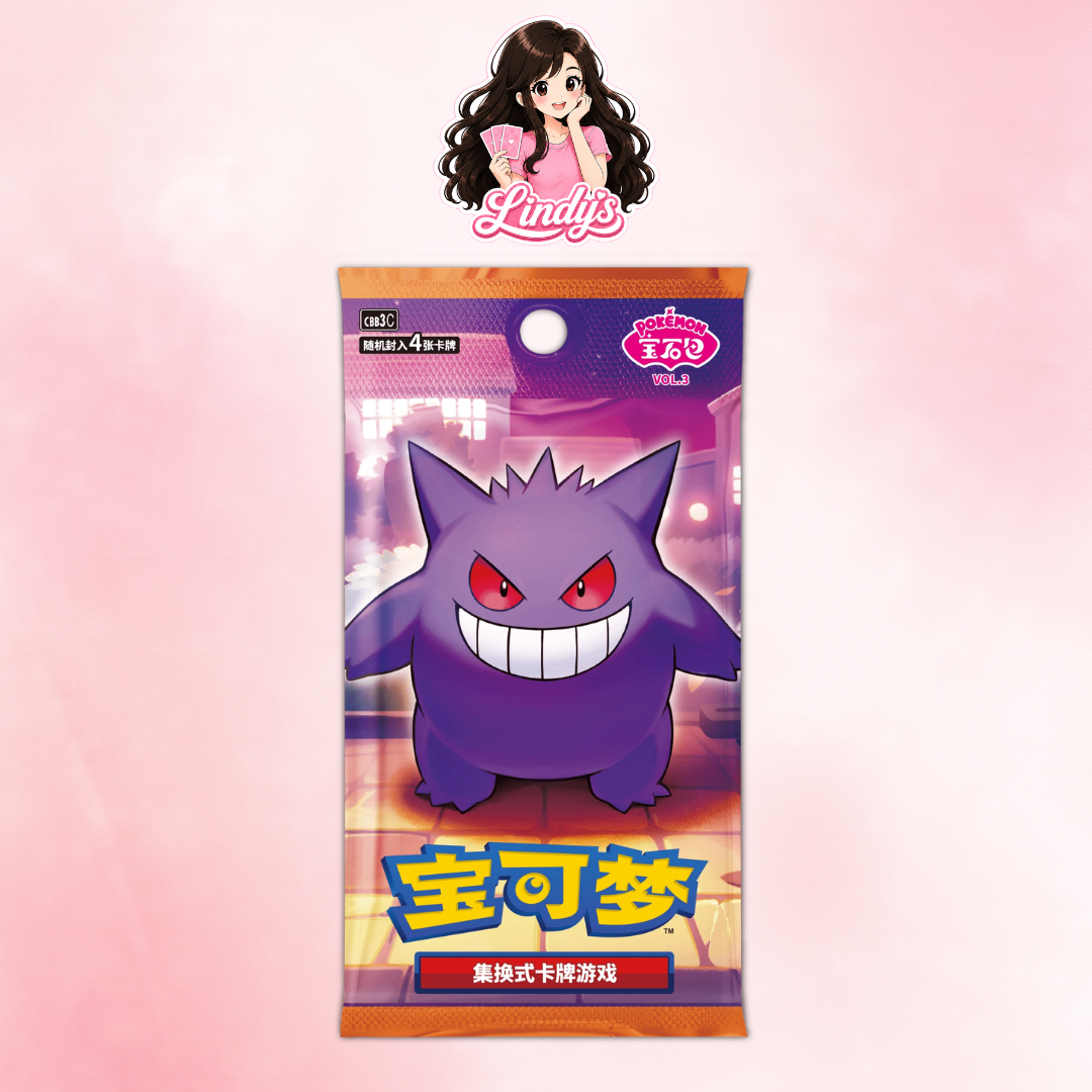 Gemstone 3 Booster Box - Chinese