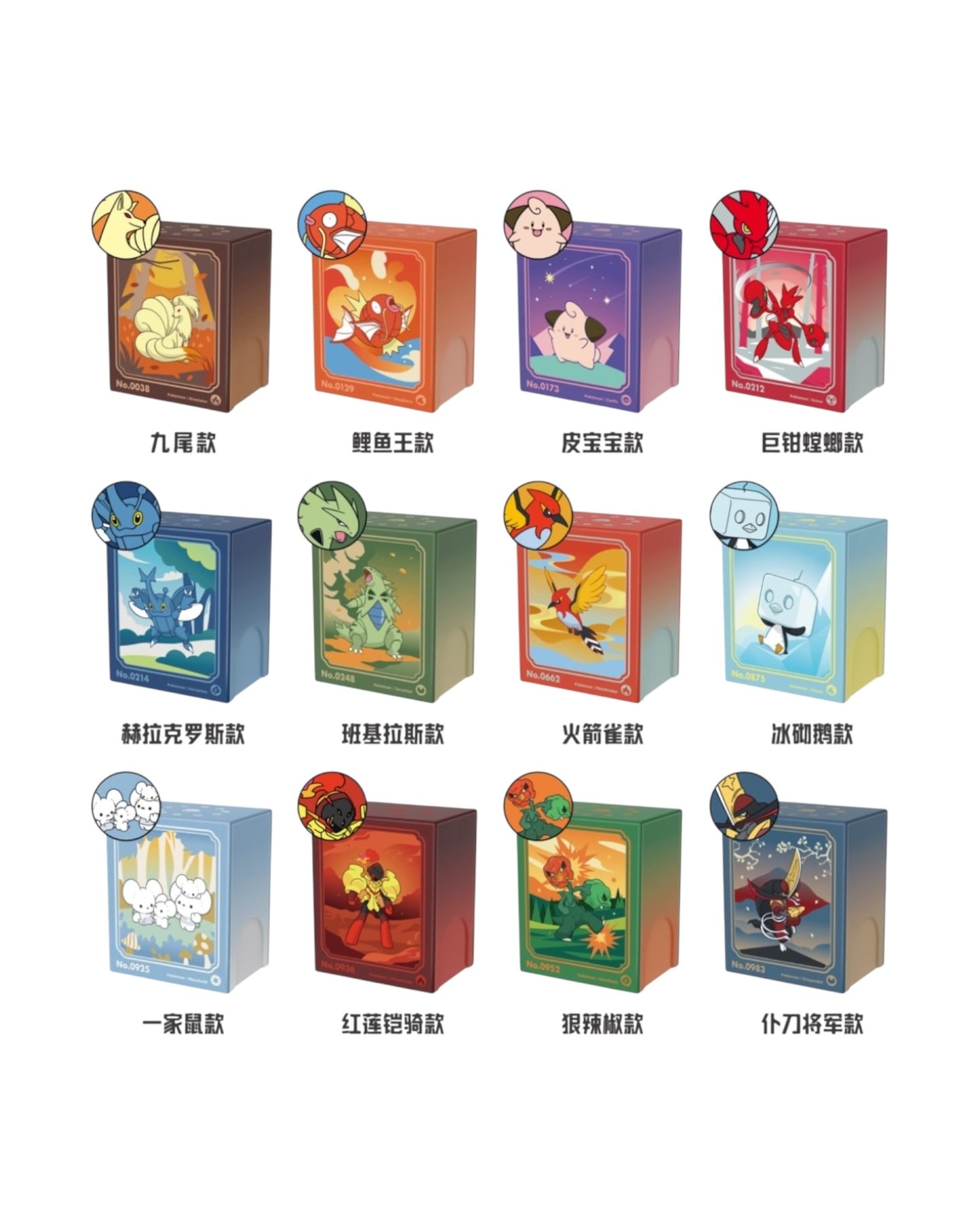 Metal Deck Storage Box Set (S-Chinese)