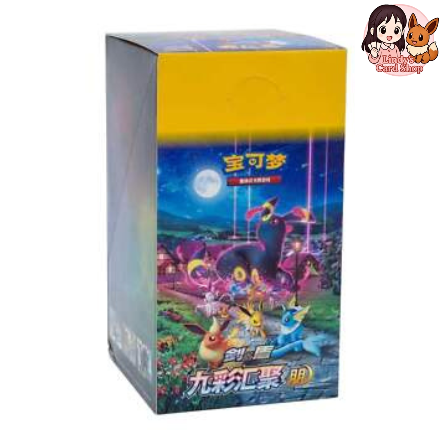 CHINESE Eevee Heroes: S-Chinese Nine Colors Gathering Eevee Slim Booster Box CS4aC ‘Peng‘