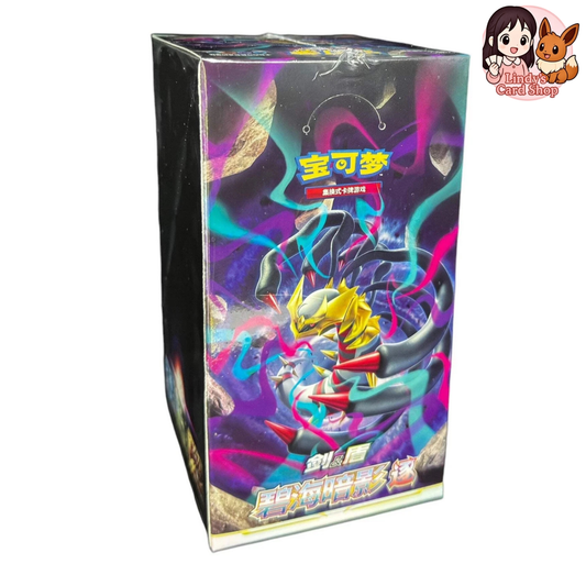 CHINESE "Lost Abyss" Shadow of The Blue Sea CS6bC Booster Box "Giratina"