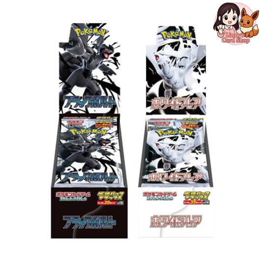 Black Bolt & White Flare Deluxe Booster Box