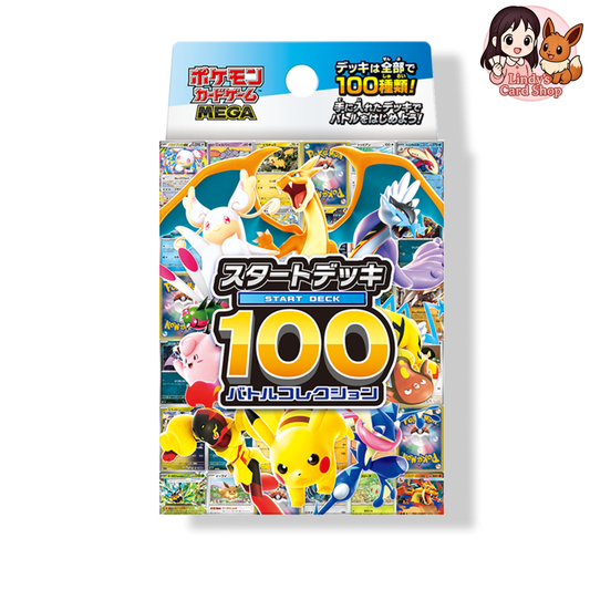 Start Deck 100 Battle Collection Japanese