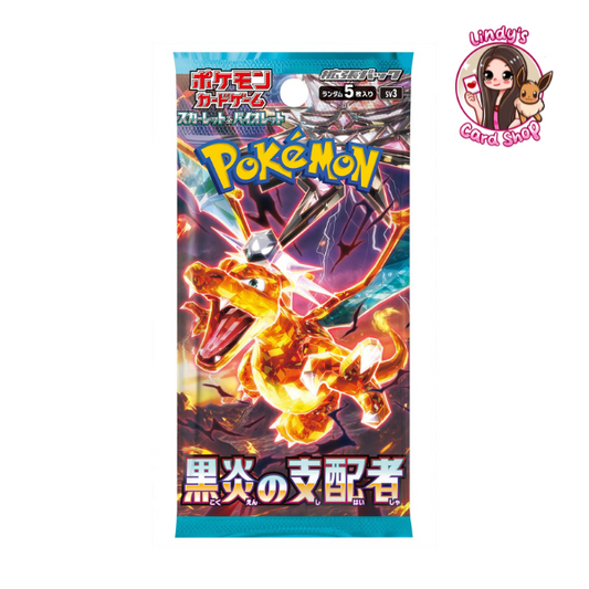 Ruler of the Black Flame Booster Pack - Japanese