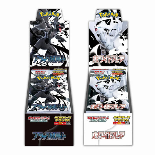 Black Bolt & White Flare Deluxe Booster Box