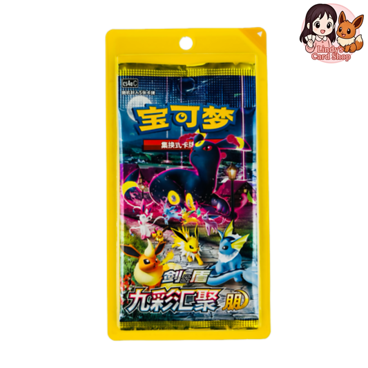 CHINESE Eevee Heroes: Nine Colors Gathering Eevee Booster Pack S-Chinese (Slim) - CS4aC