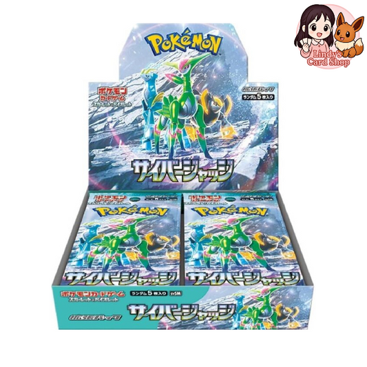 Cyber Judge Booster Box