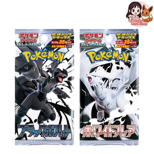 DELUXE Black Bolt & White Flare Booster Pack