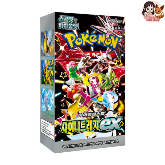 KOREAN Shiny Treasure EX Booster Box