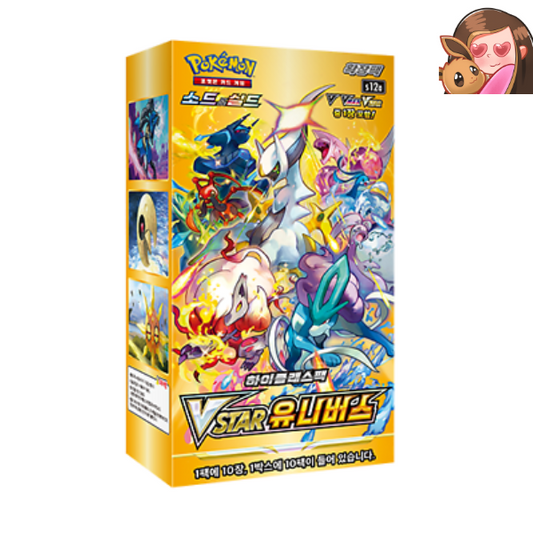 KOREAN V Star Universe Booster Box