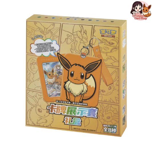 Chinese Pokemon Eevee Keychain Blind Box