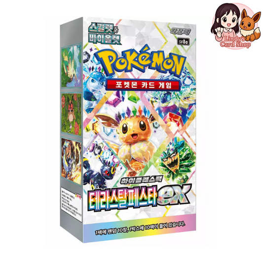 KOREAN Terastal Festival ex Booster Box