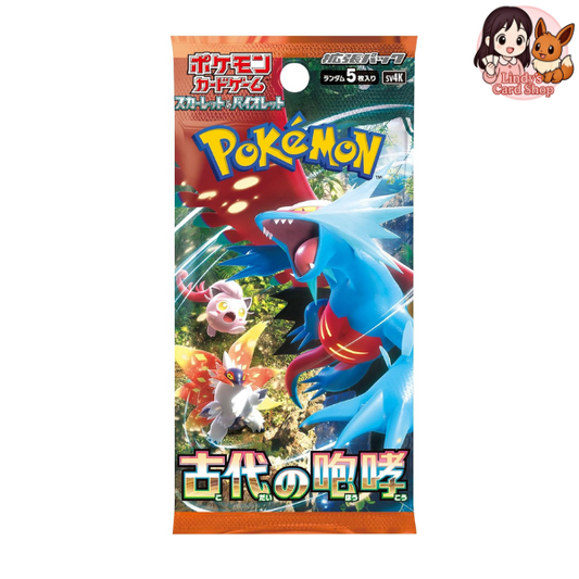 Ancient Roar Booster Pack